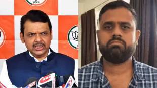 Devendra Fadnavis Lalit Patil