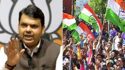 Devendra fadanvis congress flag