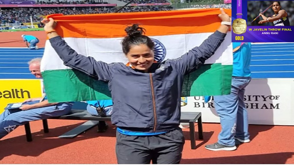 Asian Games: Used to practice by making sugarcane spears bought shoes with donations Now Annu Rani won gold in China
