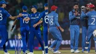 ENG vs AFG, ICC World Cup 2023