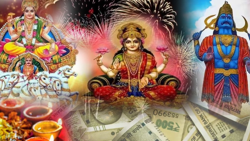 Four Rajyog in Diwali 2023
