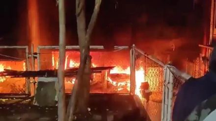 Gotegaon Fire
