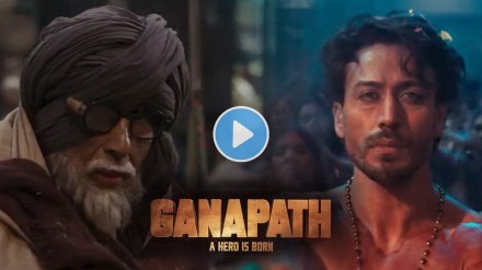 Ganpath Trailer Ganpath Trailer