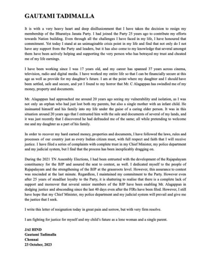 Gautami tadimalla letter left bjp
