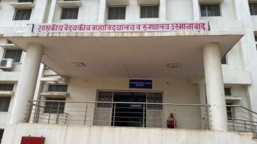 issue of government medical college plot