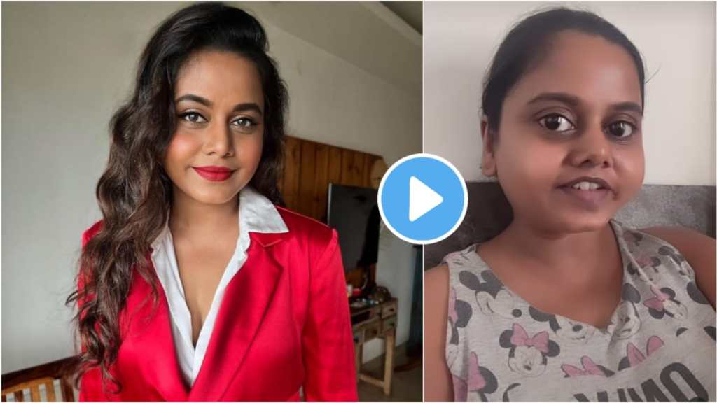 Hemangi video