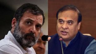 Himanta-Biswa-Sarma-and-Rahul-Gandhi