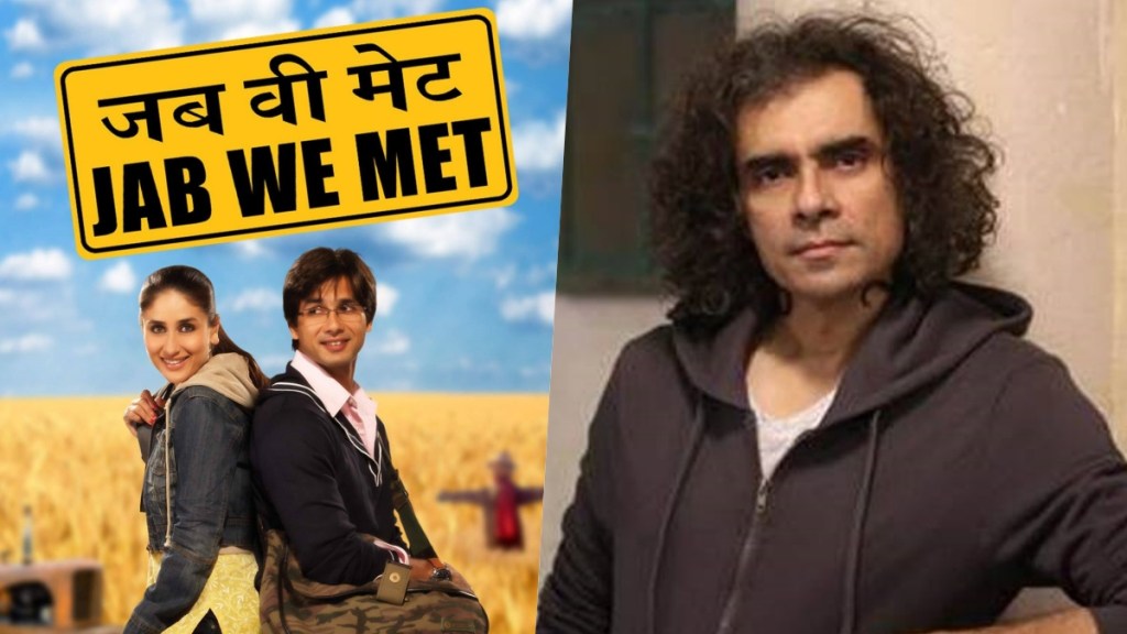 jab-we-met