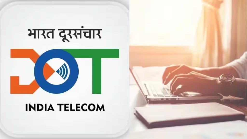 Department of Telecommunication Bharti 2023 Department of Telecommunication Bharti 2023