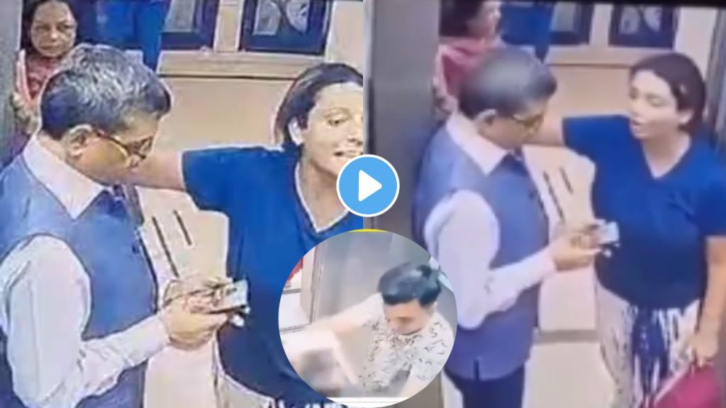 former IAS video goes viral