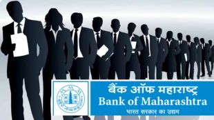 Bank of Maharashtra Recruitment 2023