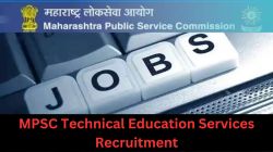 ‘या’ उमेदवारांना सरकारी नोकरीची मोठी संधी! MPSC उच्च व तंत्र शिक्षण विभागात विविध पदांसाठी भरती सुरु