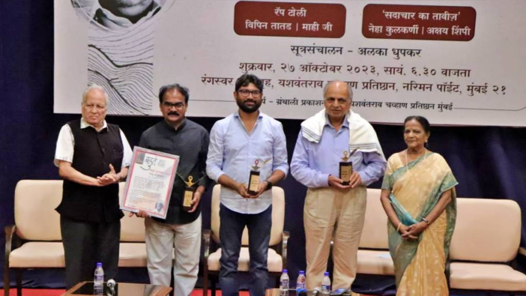 Kumar Ketkar Jignesh Mevani Ganesh Devy Kumar Ketkar Jignesh Mevani Ganesh Devy