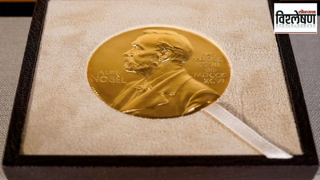 nobel prize nobel prize