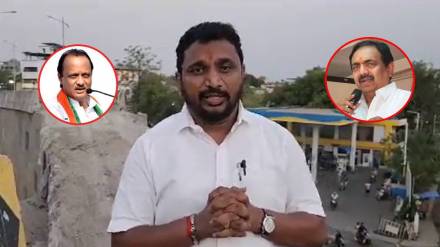 MLA Amol Mikari Ajit pawar,Jayant Patil