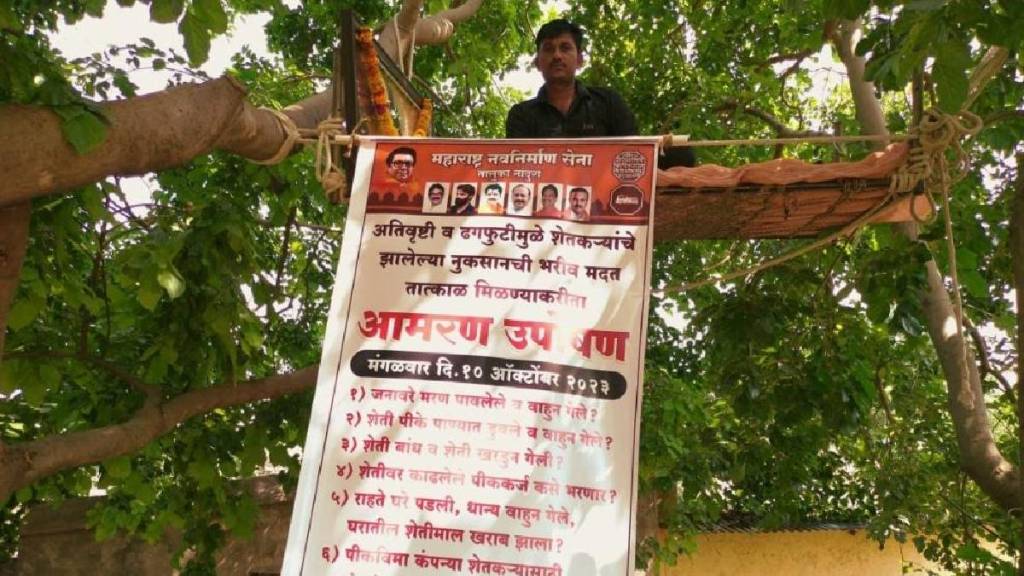 MNS office bearer in Nandura goes on indefinite hunger strike due to farmers neglect