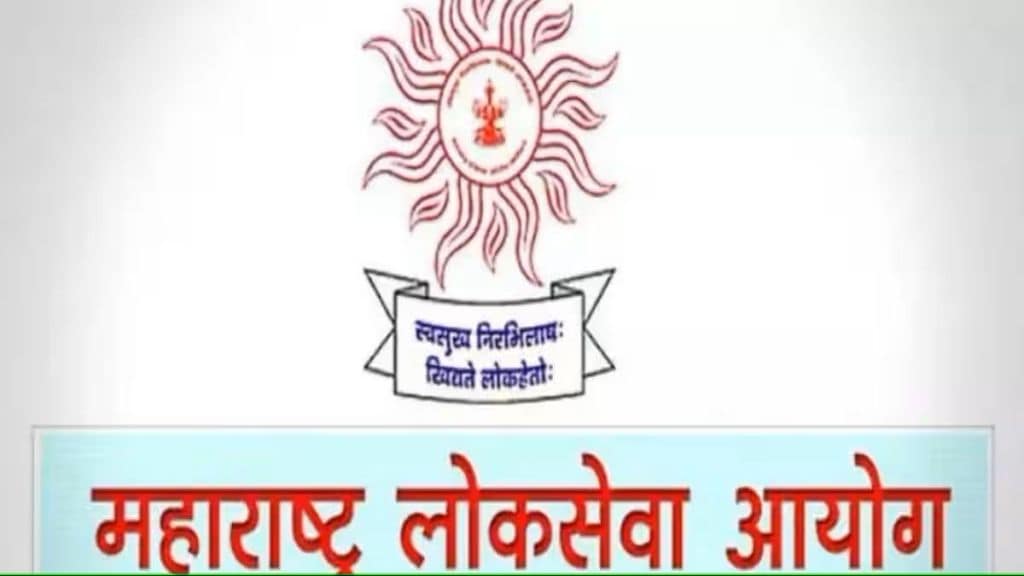 mpsc start new procedure for typing skill test