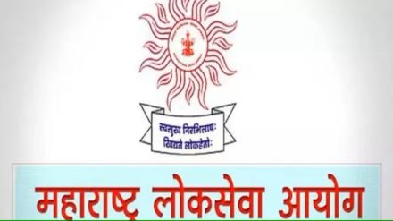 mpsc start new procedure for typing skill test