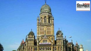Mumbai Municipal Corporation