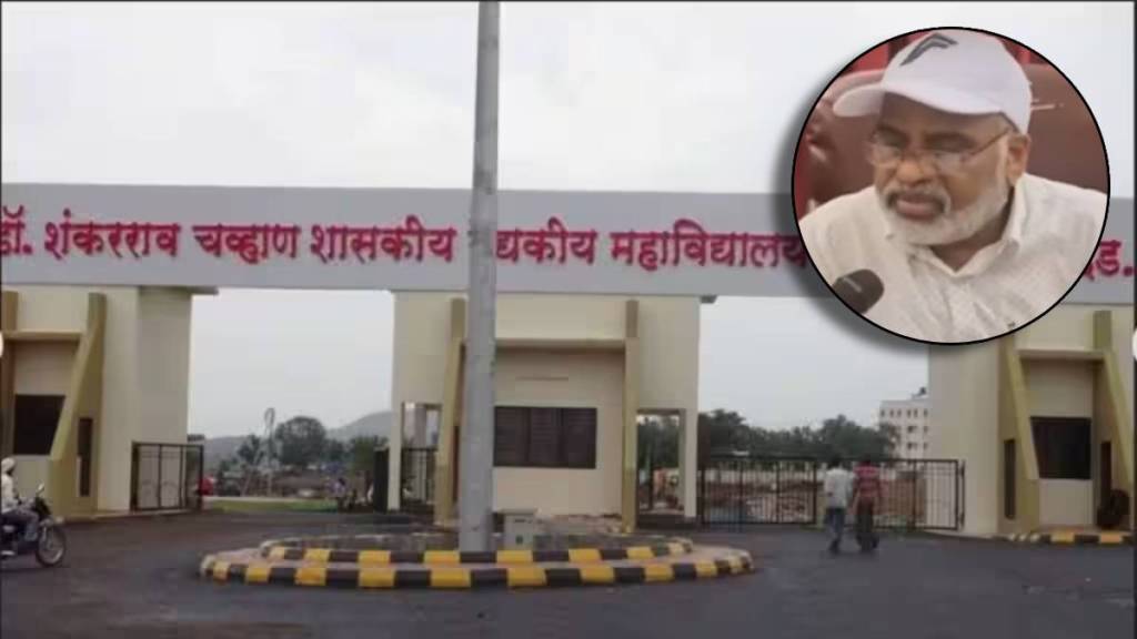 24 Deaths in Nanded Maharashtra Government Hospital 24 Deaths in Nanded Maharashtra Government Hospital
