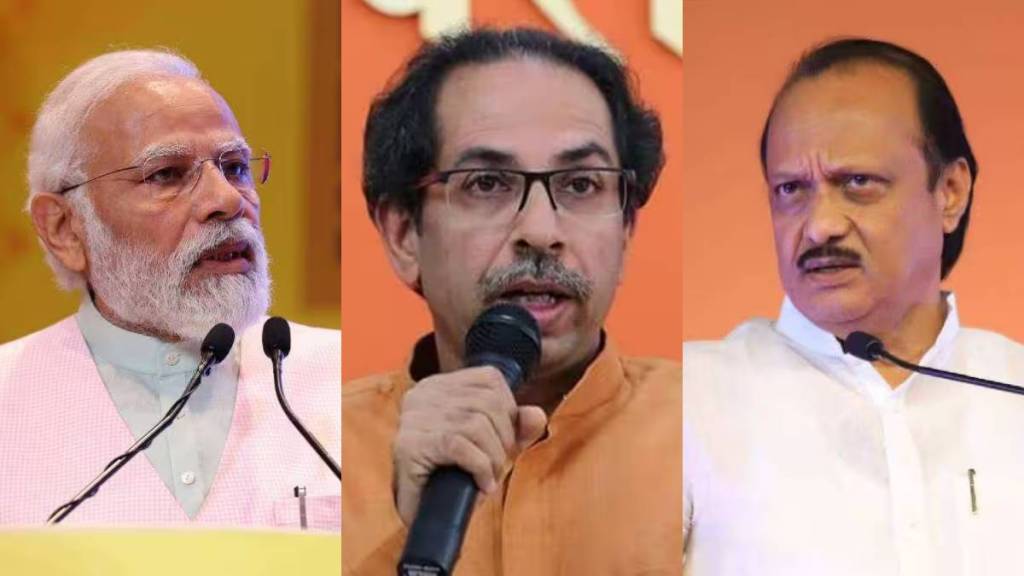 Narendra Modi Uddhav Thackeray Ajit Pawar Narendra Modi Uddhav Thackeray Ajit Pawar