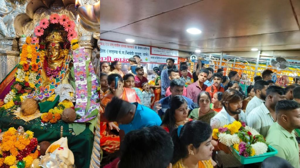 Navratri festival of Ekvira Devi begins Navratri festival of Ekvira Devi begins