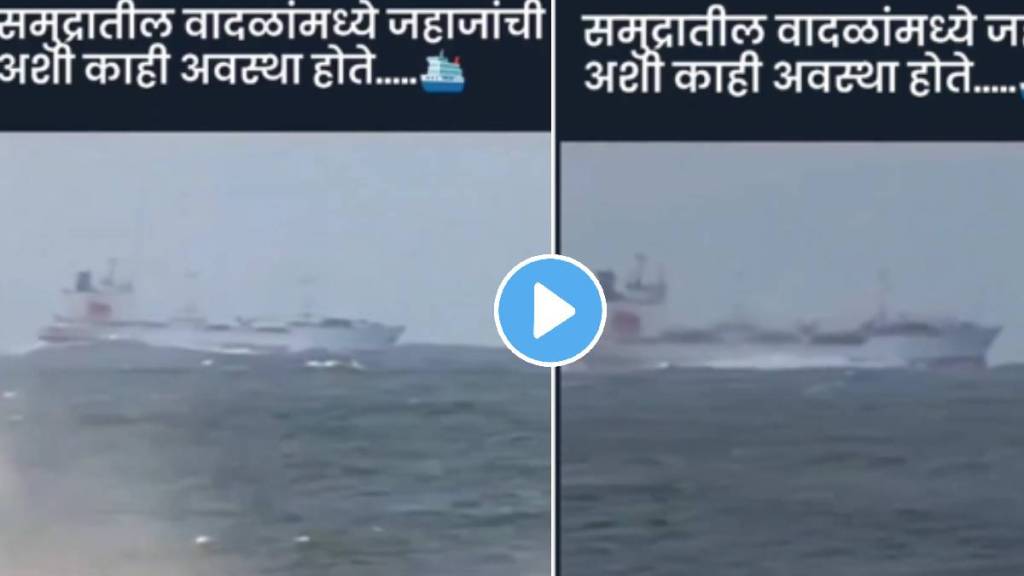 storm at Sea The Largest Waves on The Planet shocking video viral on social media
