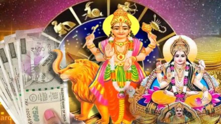 Surya Budh Yuti 2023
