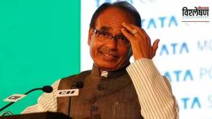 Madhya Pradesh assembly election