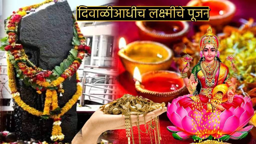 Shani Margi in 180 Degree Can Make Diwali To Start Early This Year These Three Rashi Will Get Lakshmi Pujan Punya Astrology