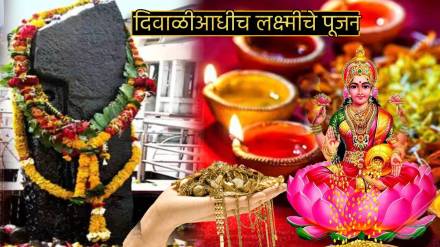 Shani Margi in 180 Degree Can Make Diwali To Start Early This Year These Three Rashi Will Get Lakshmi Pujan Punya Astrology