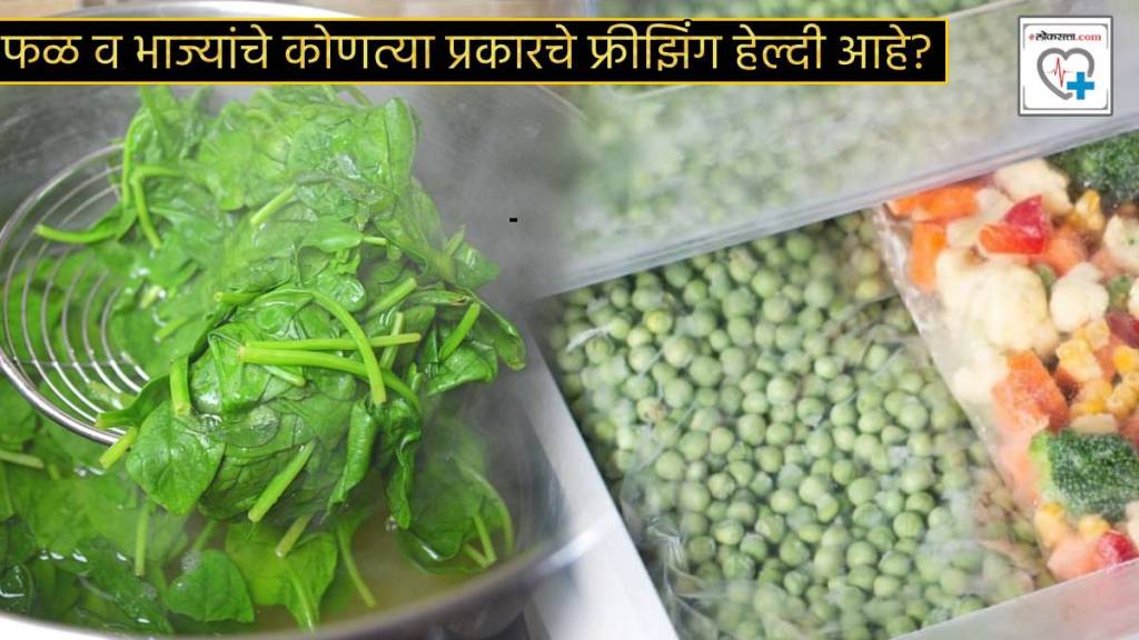 Palak Peas Corn Frozen How To Store Fruits & Vegetables in Fridge For Better Health Benefits Of Freezing Food Health Expert