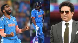 IND vs AFG, Cricket World Cup 2023