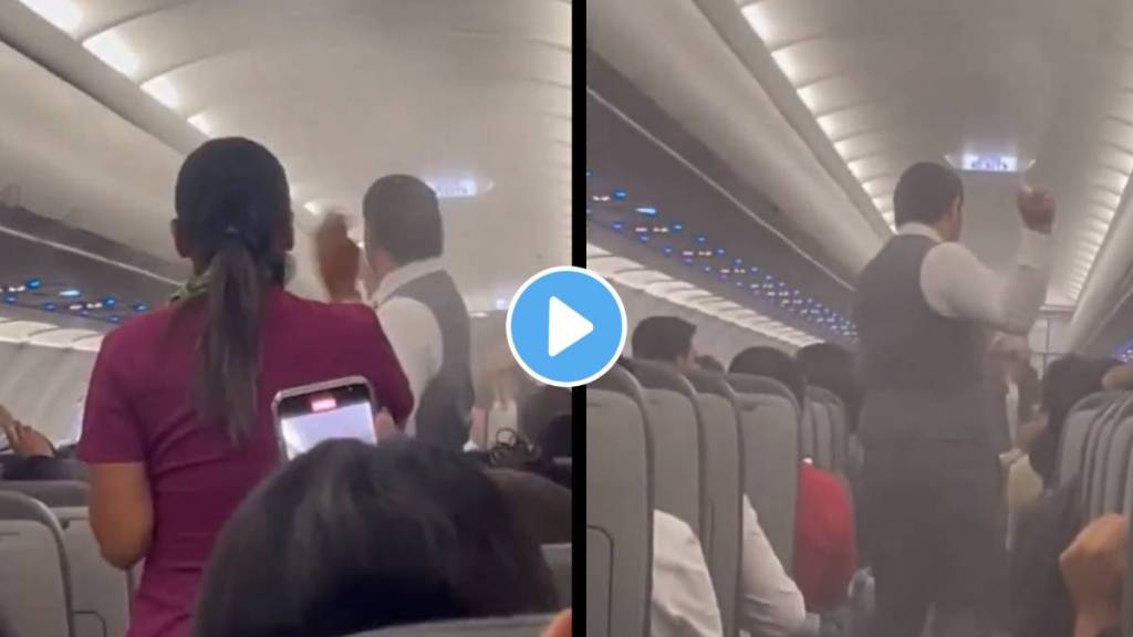 Mosquito entered the mexican flight video goes viral