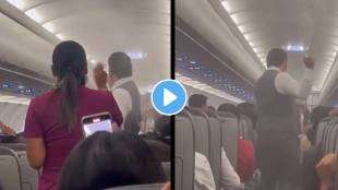 Mosquito entered the mexican flight video goes viral