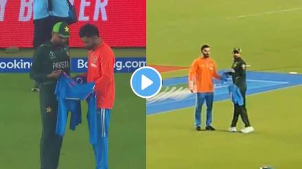India vs Pakistan, World Cup 2023
