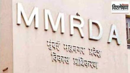 cost of MMRDA projects