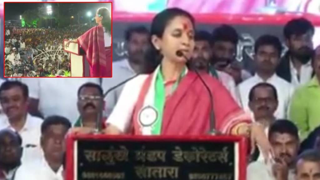 Supriya Sule on political situation