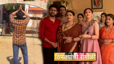 Bigg boss fame Akshay Waghmare entry in Thipkyanchi Rangoli
