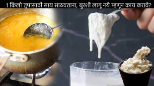 1 Kg Ghee Making at Home With Milk How To Store Milk Cream Without Getting Fungus These Simple Kitchen Jugaad Will Save Money