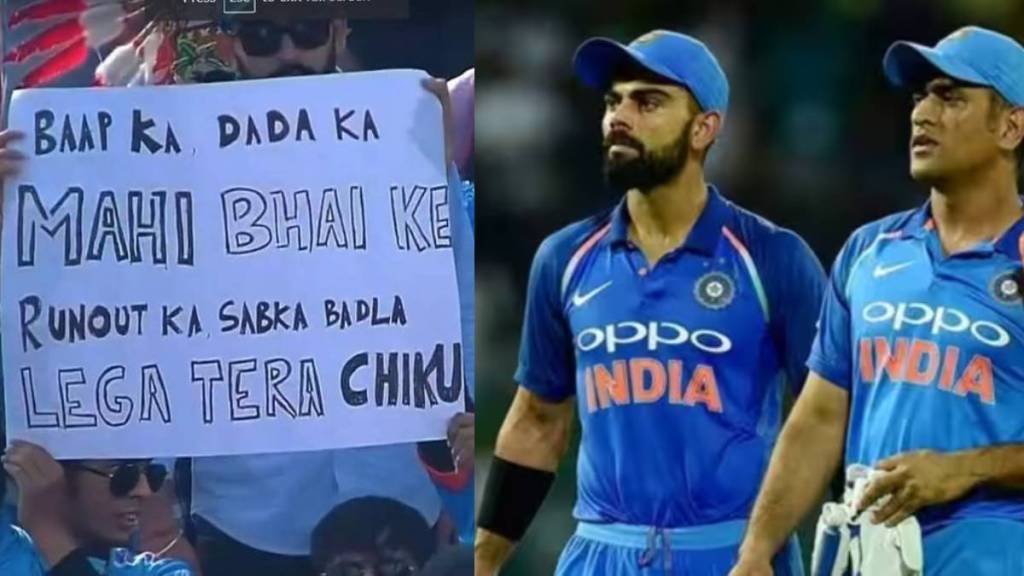 Cricket World Cup 2023, IND vs NZ Match Updates in marathi