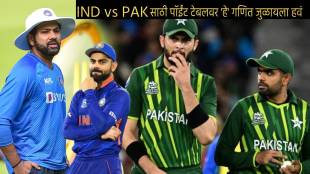 Pakistan To Reach World Cup Semi Finals Look At WC 2023 Point Table Net run Rate can Turn The Game After PAk vs SA Indian Position