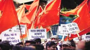 Maratha reservation question