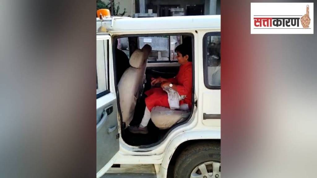 shasan aplya dari yavatmal