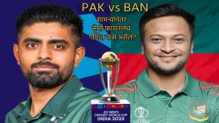 PAK vs BAN Todays Score Pakistan can still qualify World Cup semi-finals Australia Afghanistan New Zealand India On WC point Table