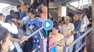 Thane Railway Station Rush platform no 7 bridge dangerous Viral Video