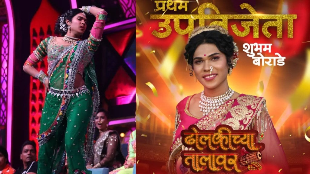 shubham borade shubham borade