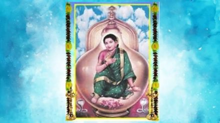 Lairai Devi, Goa