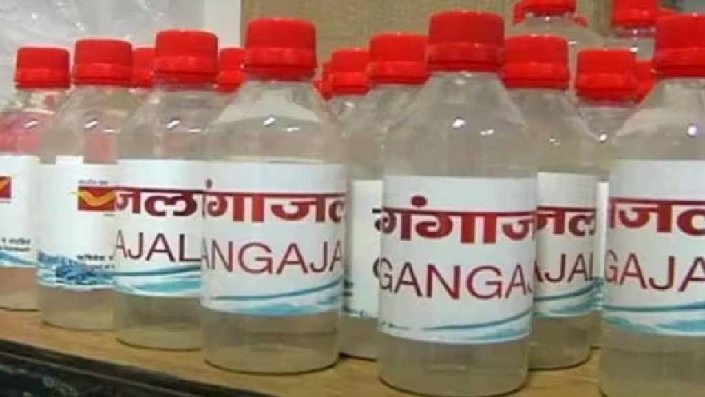 GST On Gangajal