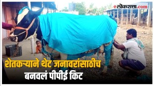 Solapur